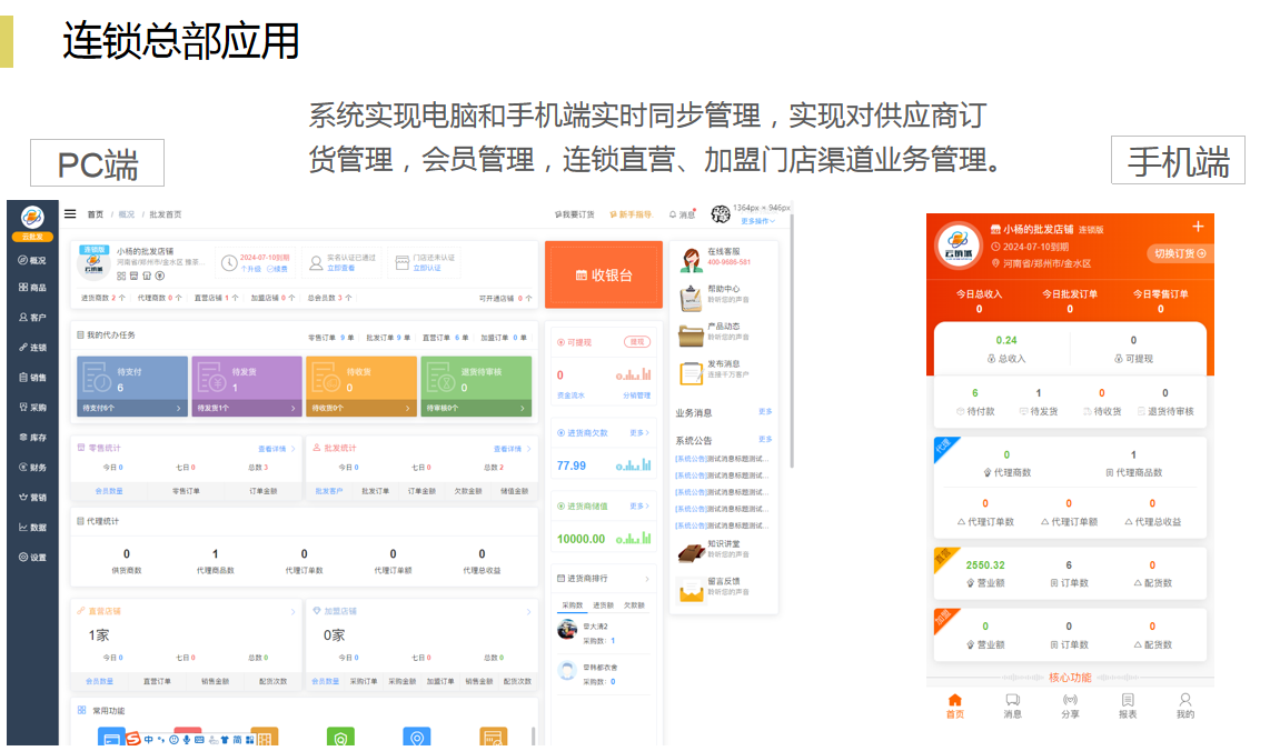 微信截图_20200918104018.png