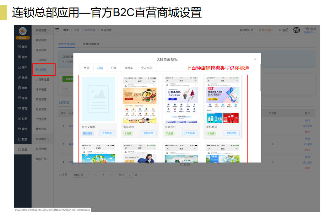 微信截图_20200918105023.png