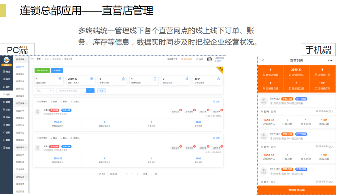 微信截图_20200918105222.png